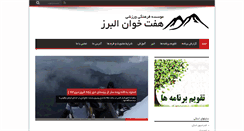 Desktop Screenshot of 7khan.org